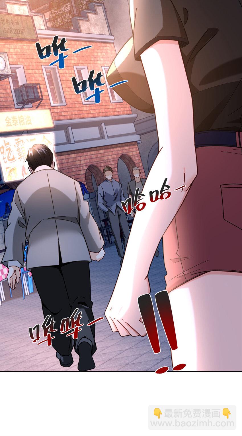 61 大排档的岛国人-第61话