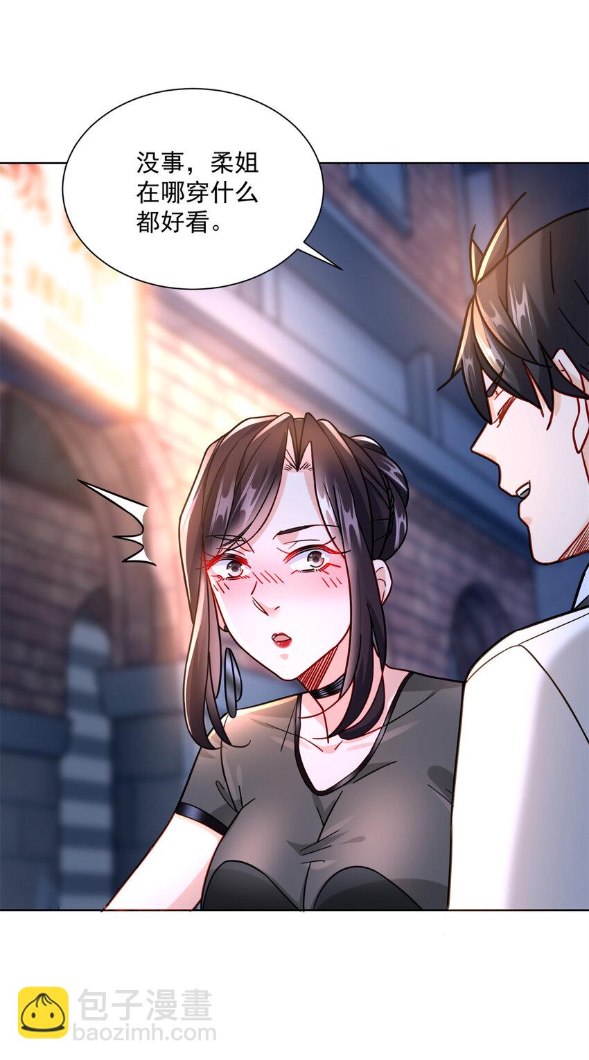 61 大排档的岛国人-第61话