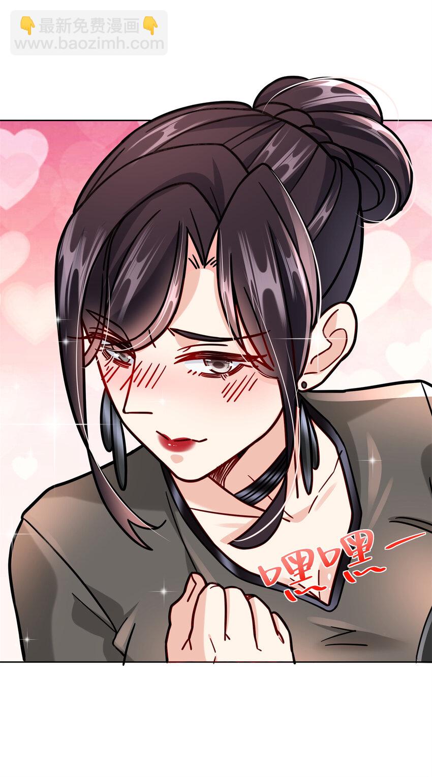 61 大排档的岛国人-第61话