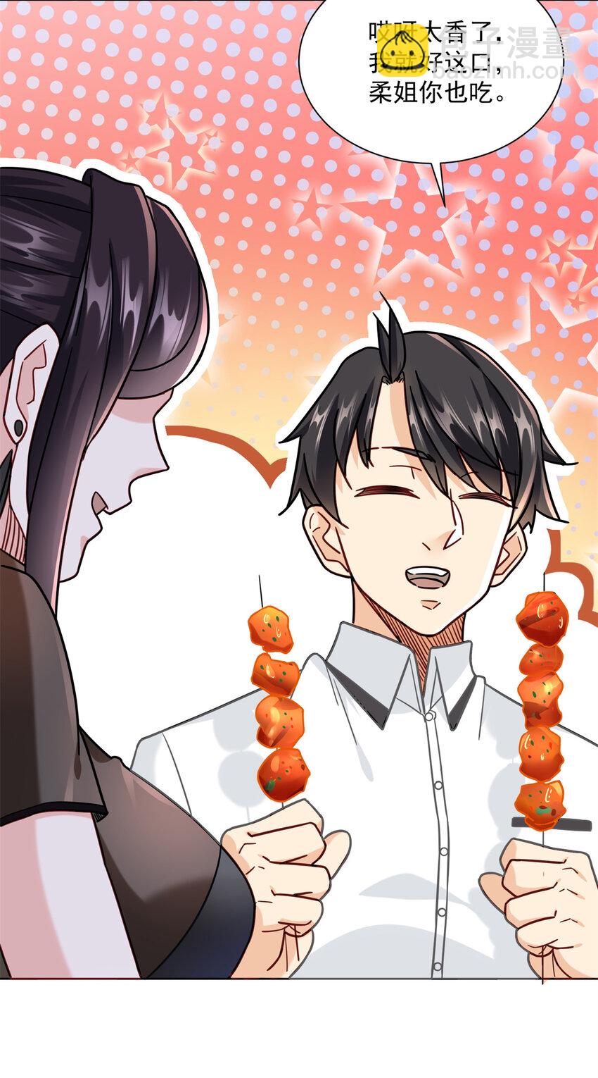 61 大排档的岛国人-第61话