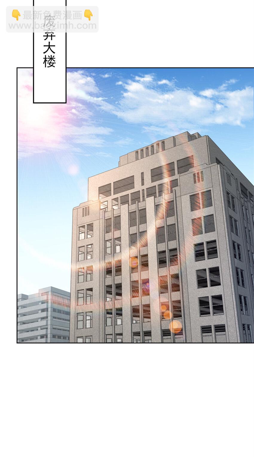 61 大排档的岛国人-第61话