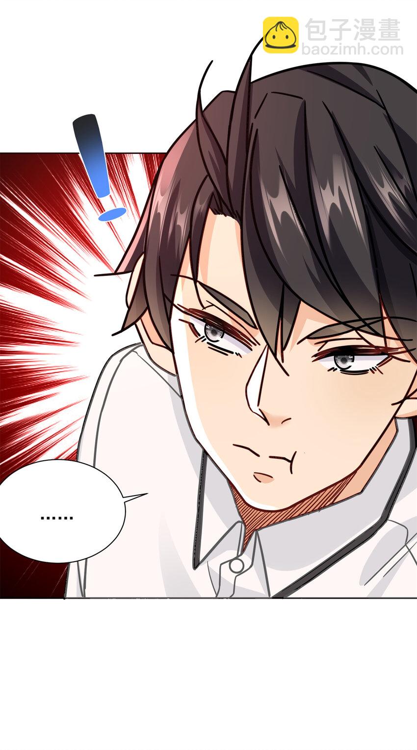 61 大排档的岛国人-第61话