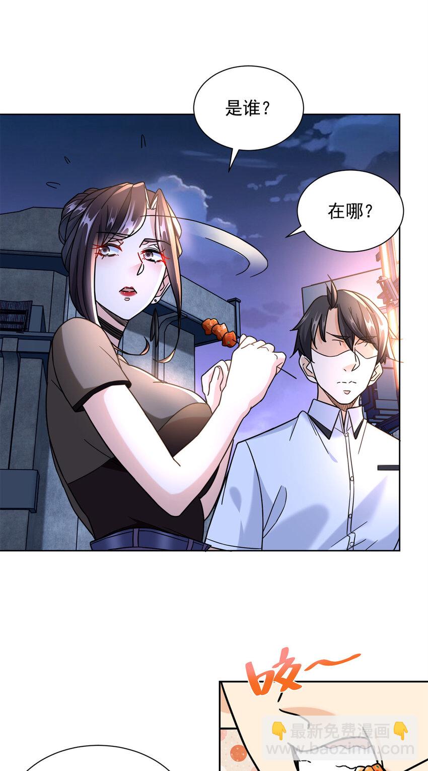 61 大排档的岛国人-第61话