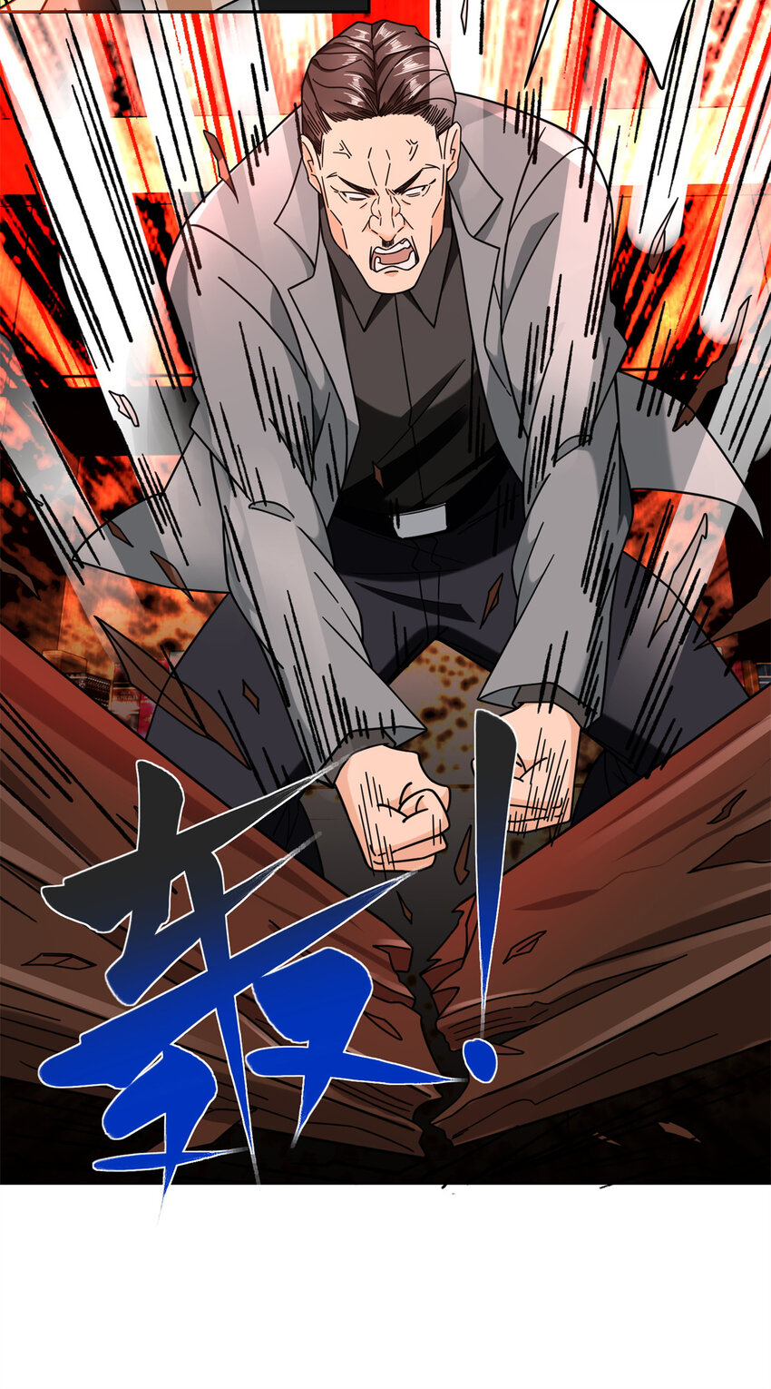 61 大排档的岛国人-第61话