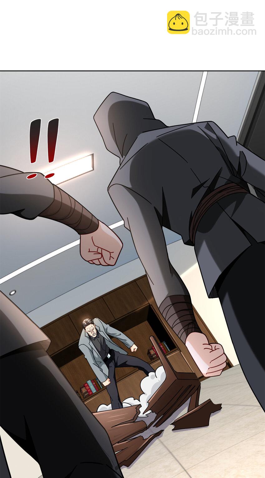 61 大排档的岛国人-第61话