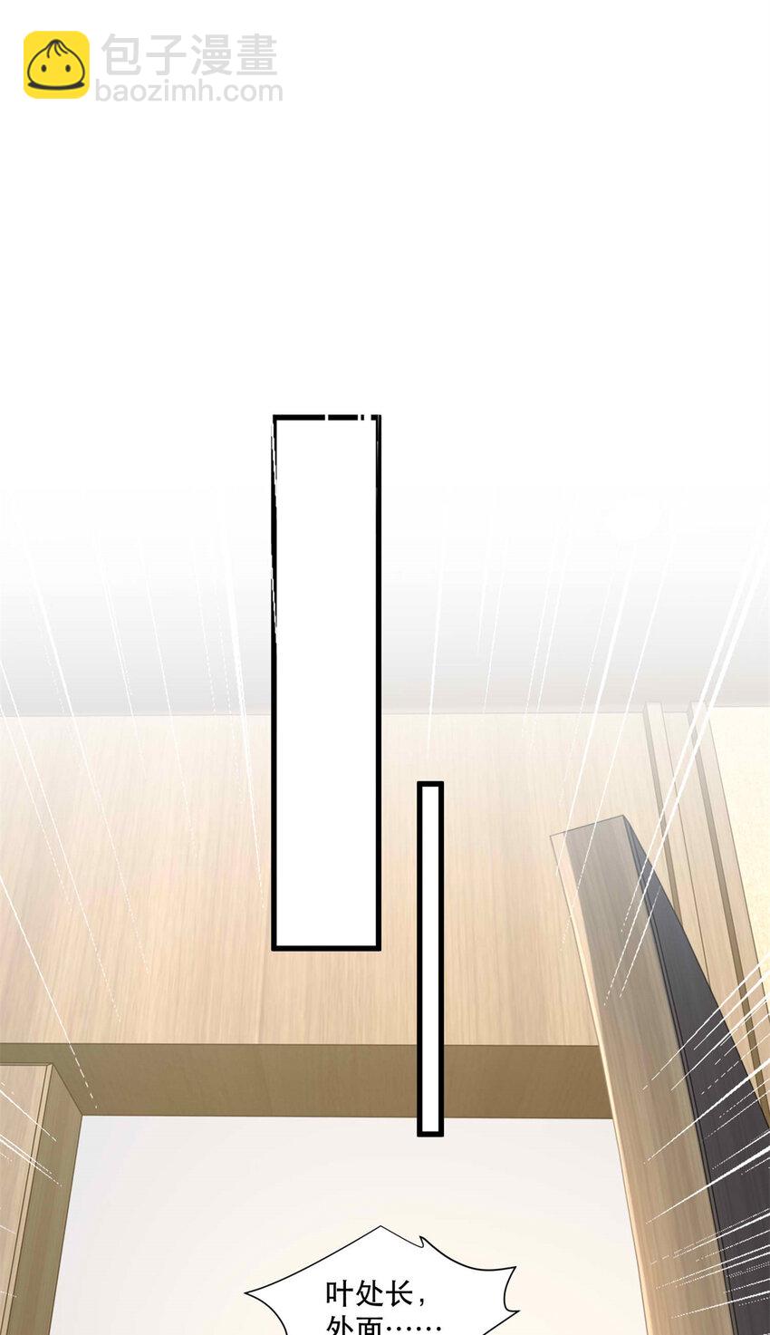 63 我是一个快递小哥-第63话