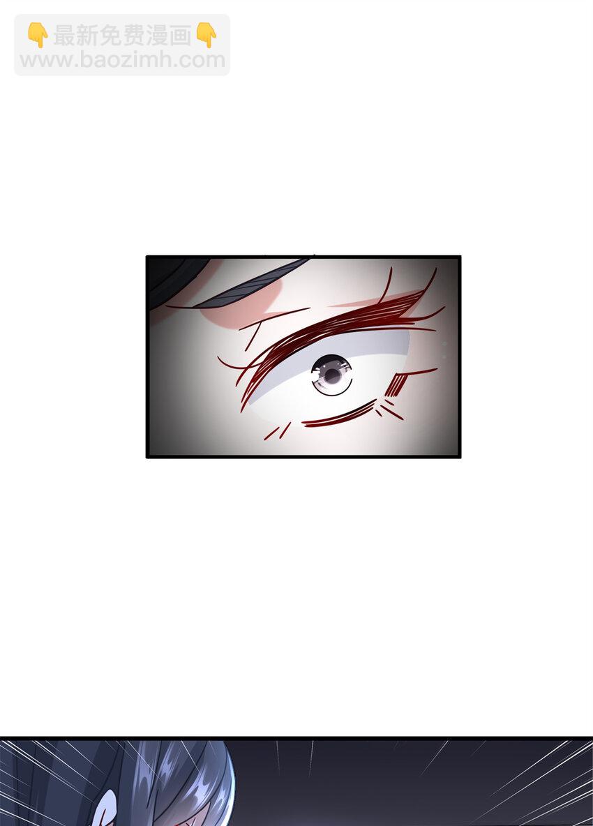 65 死人开车-第65话