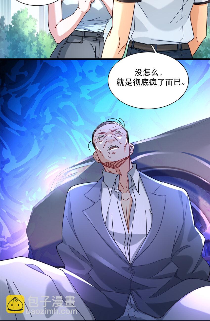 67 加入特别行动小队-第67话