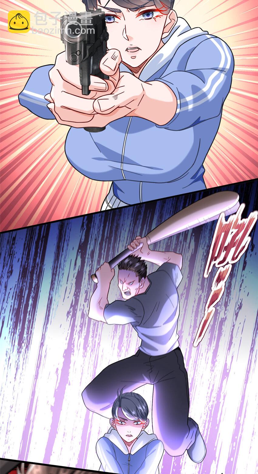 69 速速通关-第69话