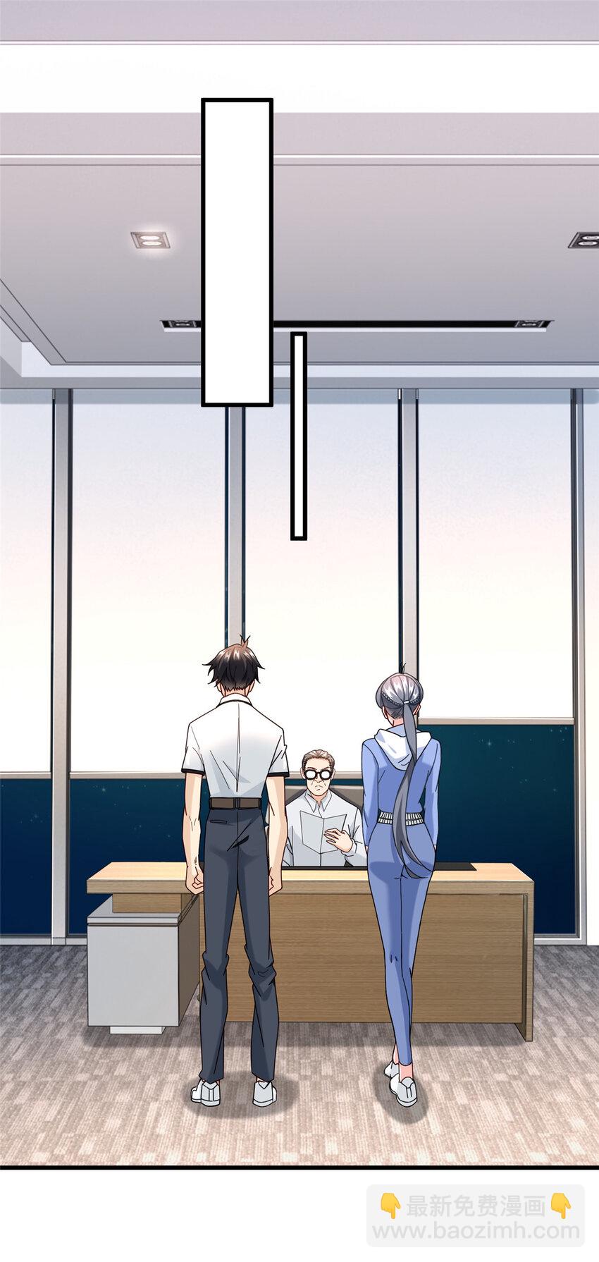 69 速速通关-第69话