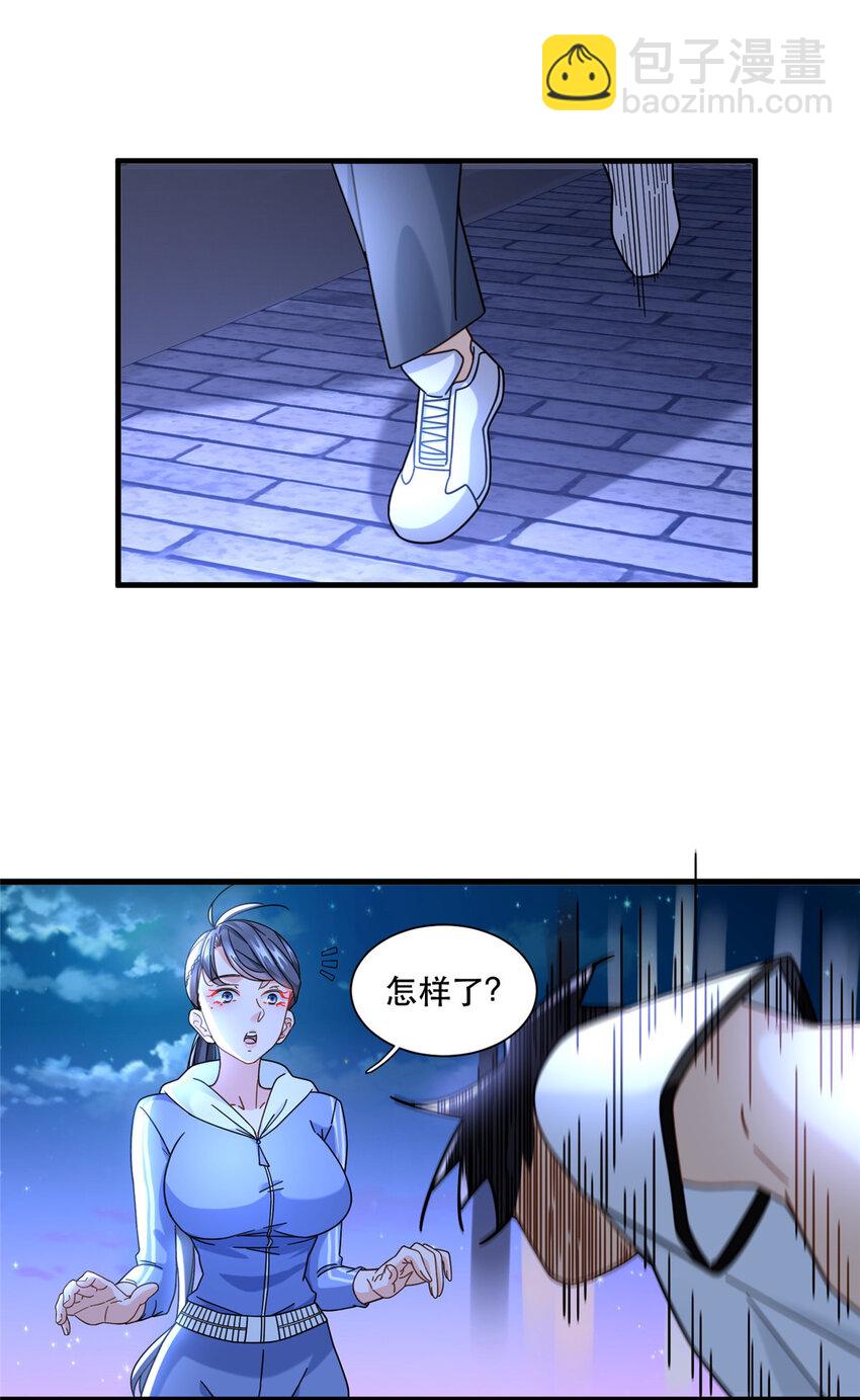 69 速速通关-第69话