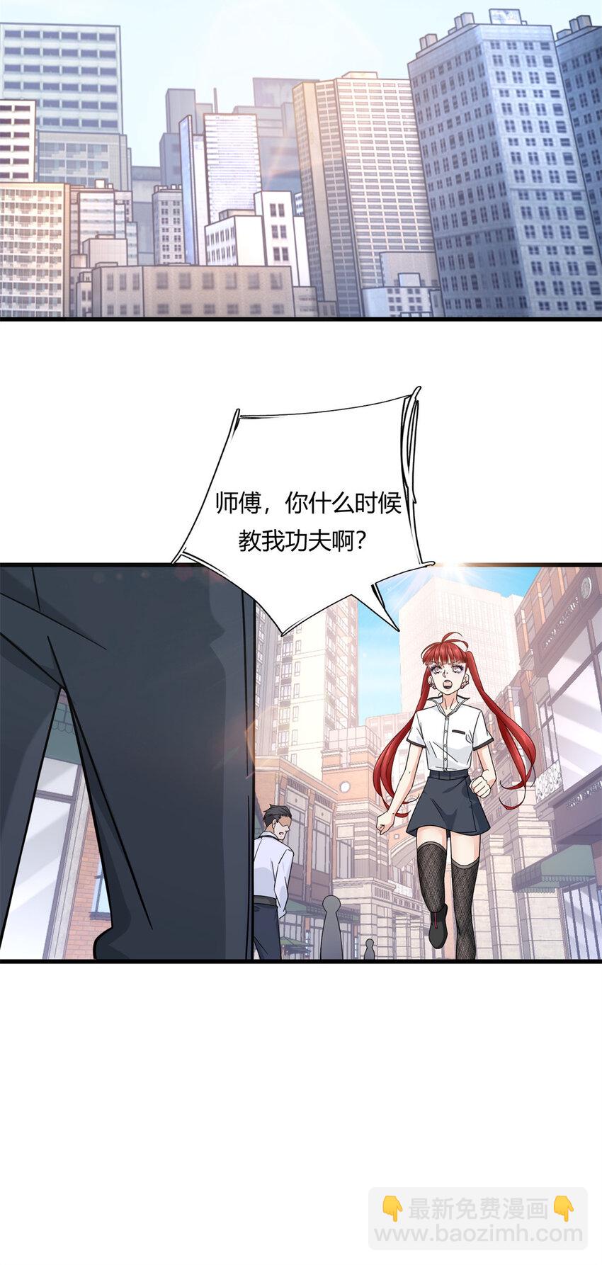 07 抽奖不是有手就行-第7话