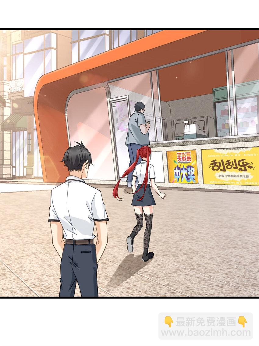 07 抽奖不是有手就行-第7话