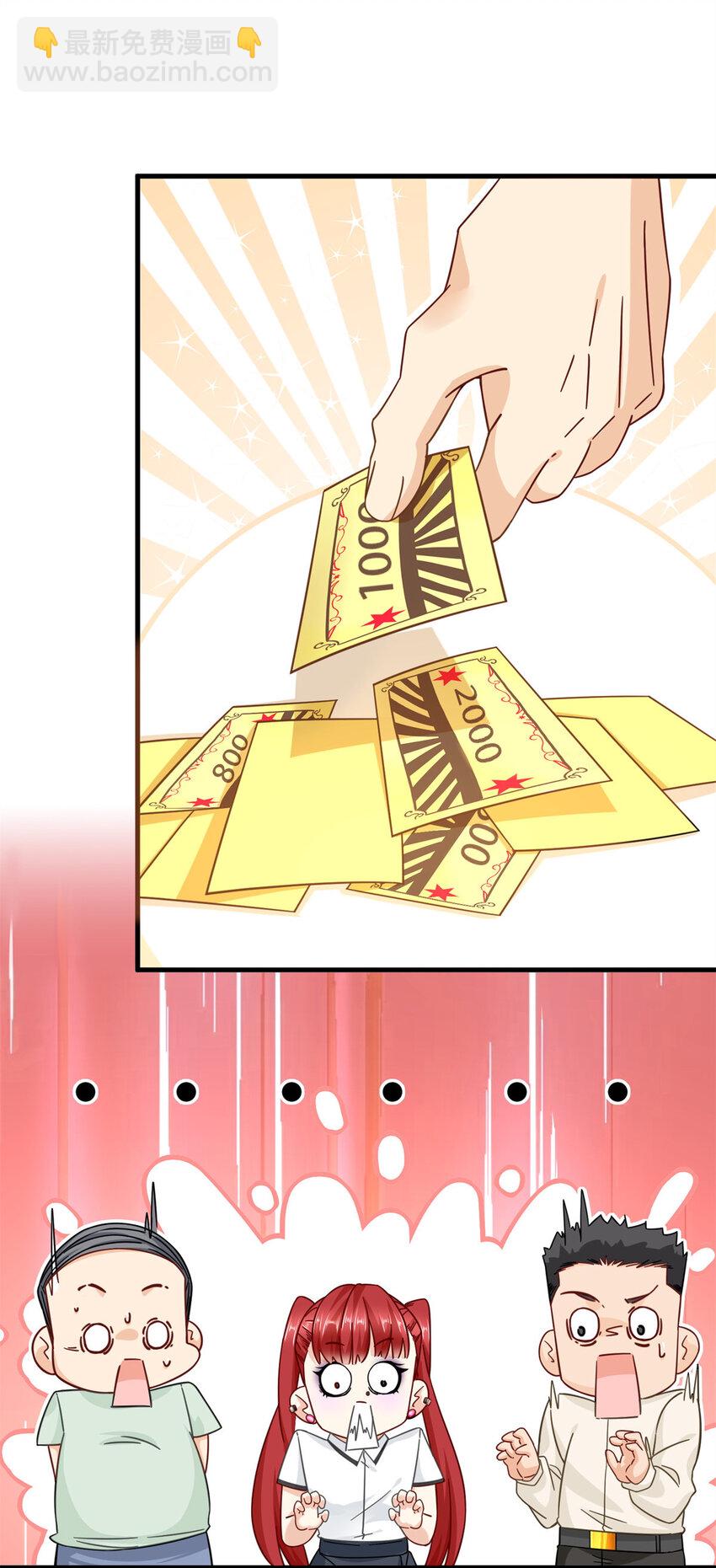 07 抽奖不是有手就行-第7话