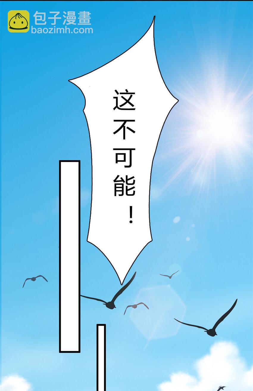 07 抽奖不是有手就行-第7话