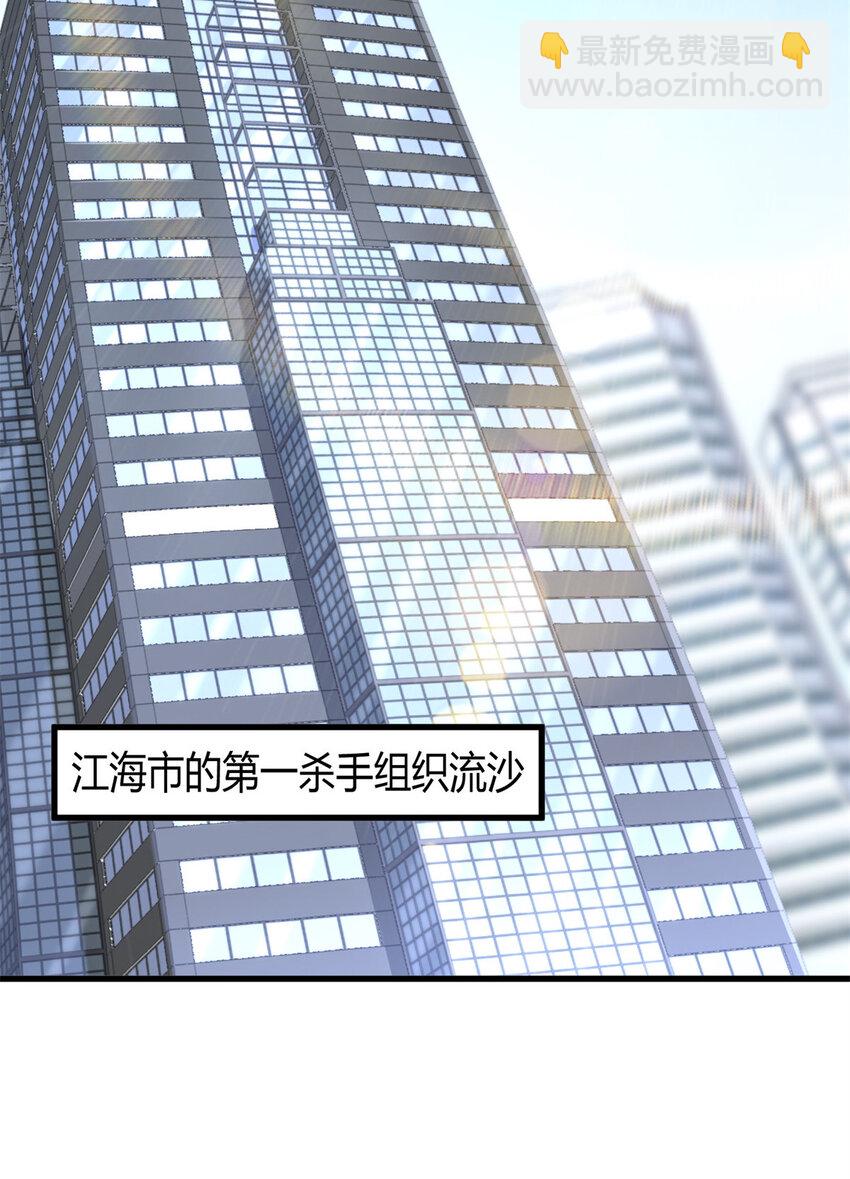 07 抽奖不是有手就行-第7话