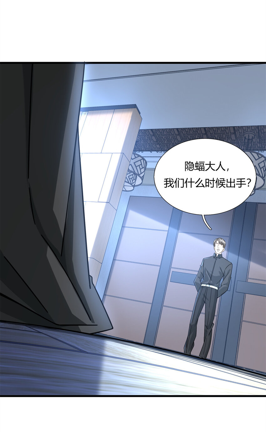 07 抽奖不是有手就行-第7话