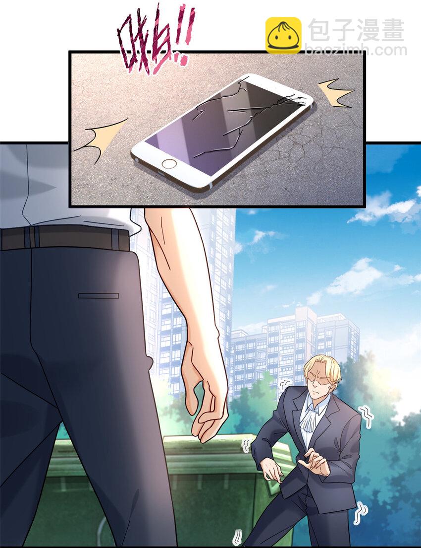 71 任务：流沙组织-第71话