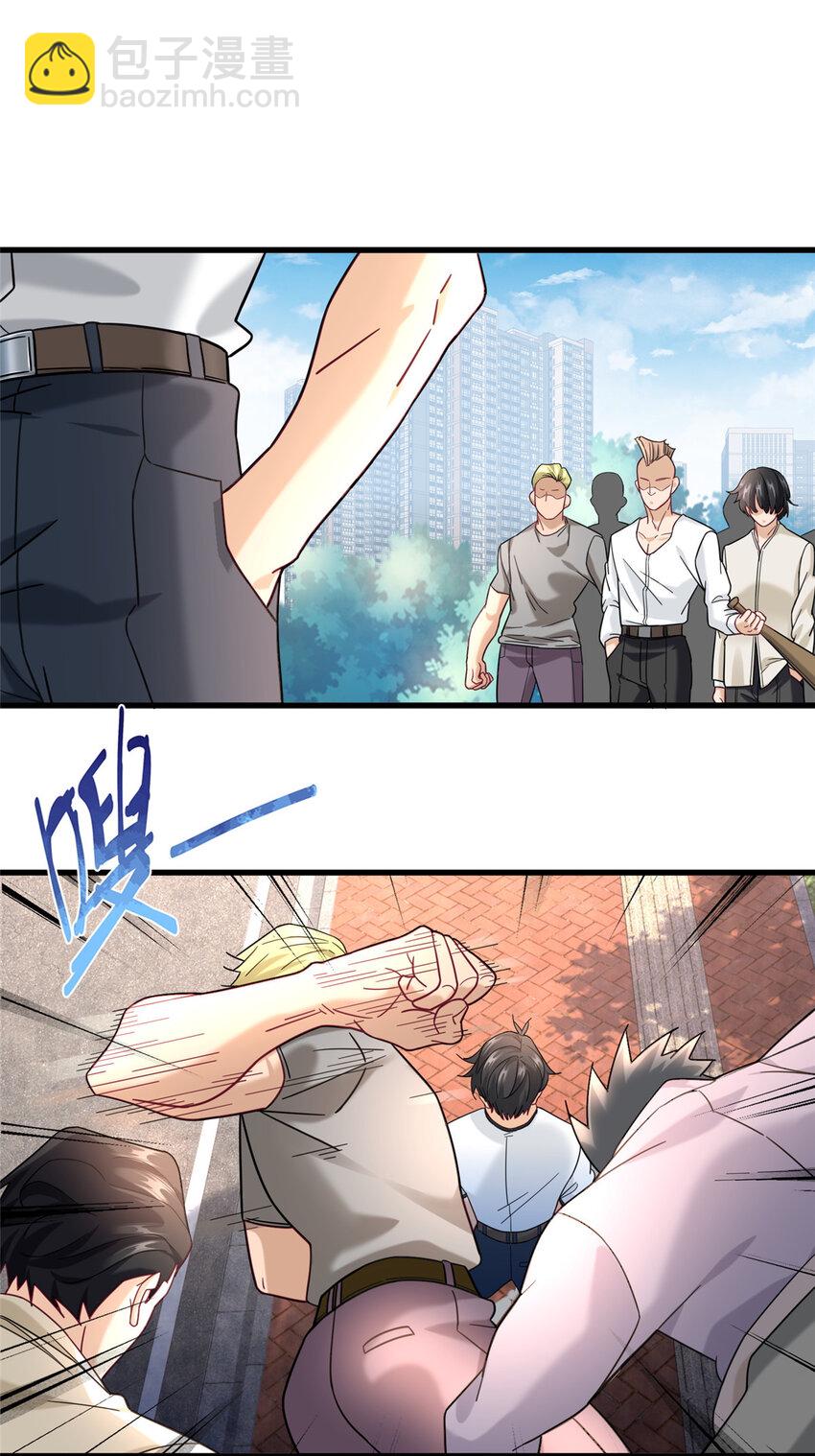 71 任务：流沙组织-第71话