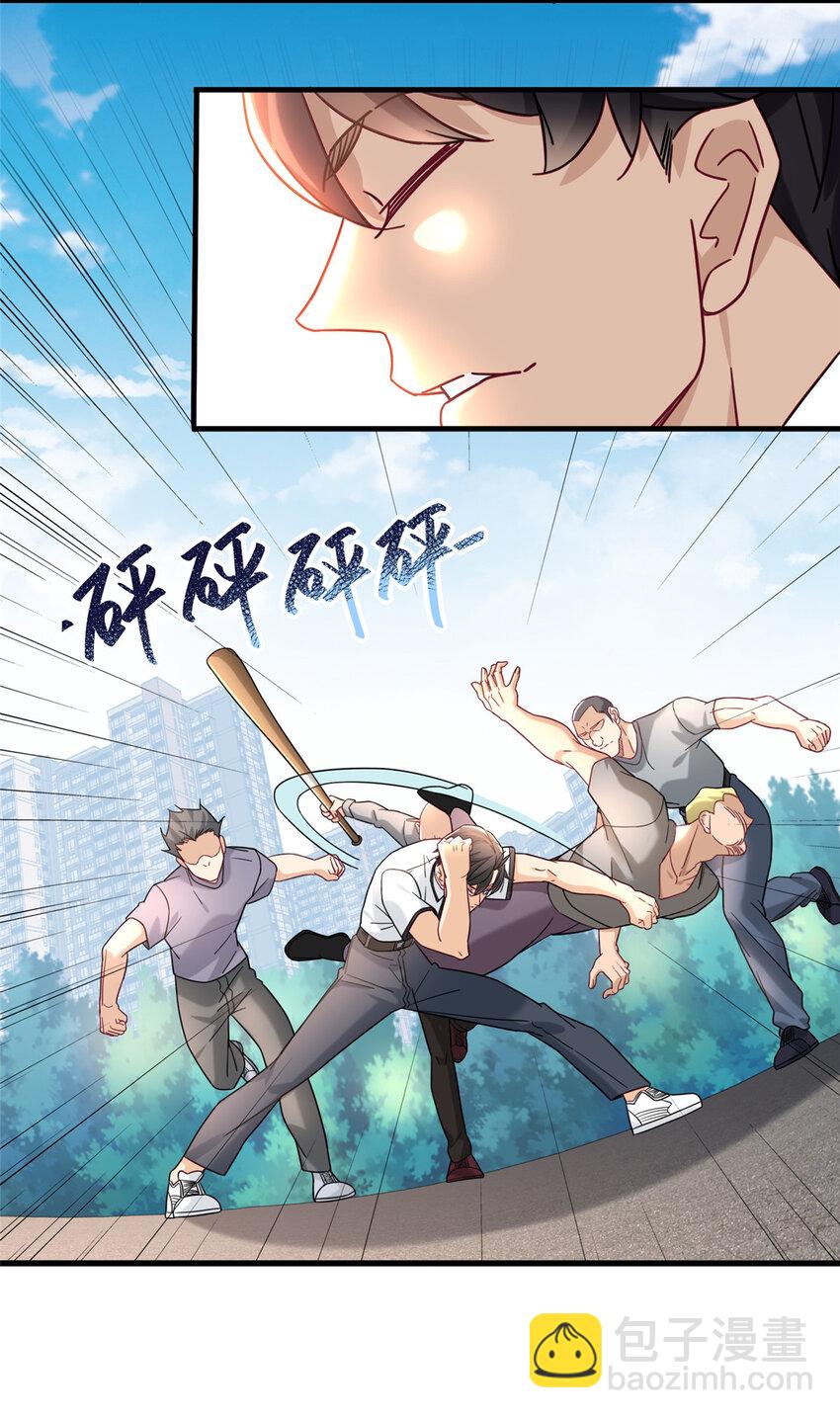 71 任务：流沙组织-第71话