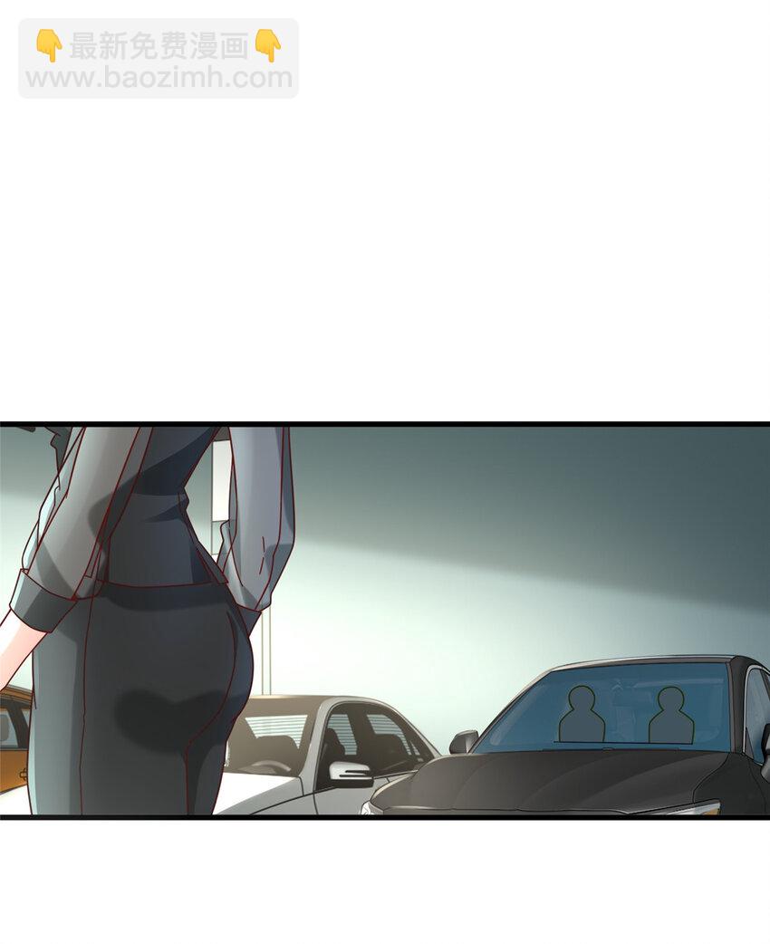 73 三车对撞-第73话