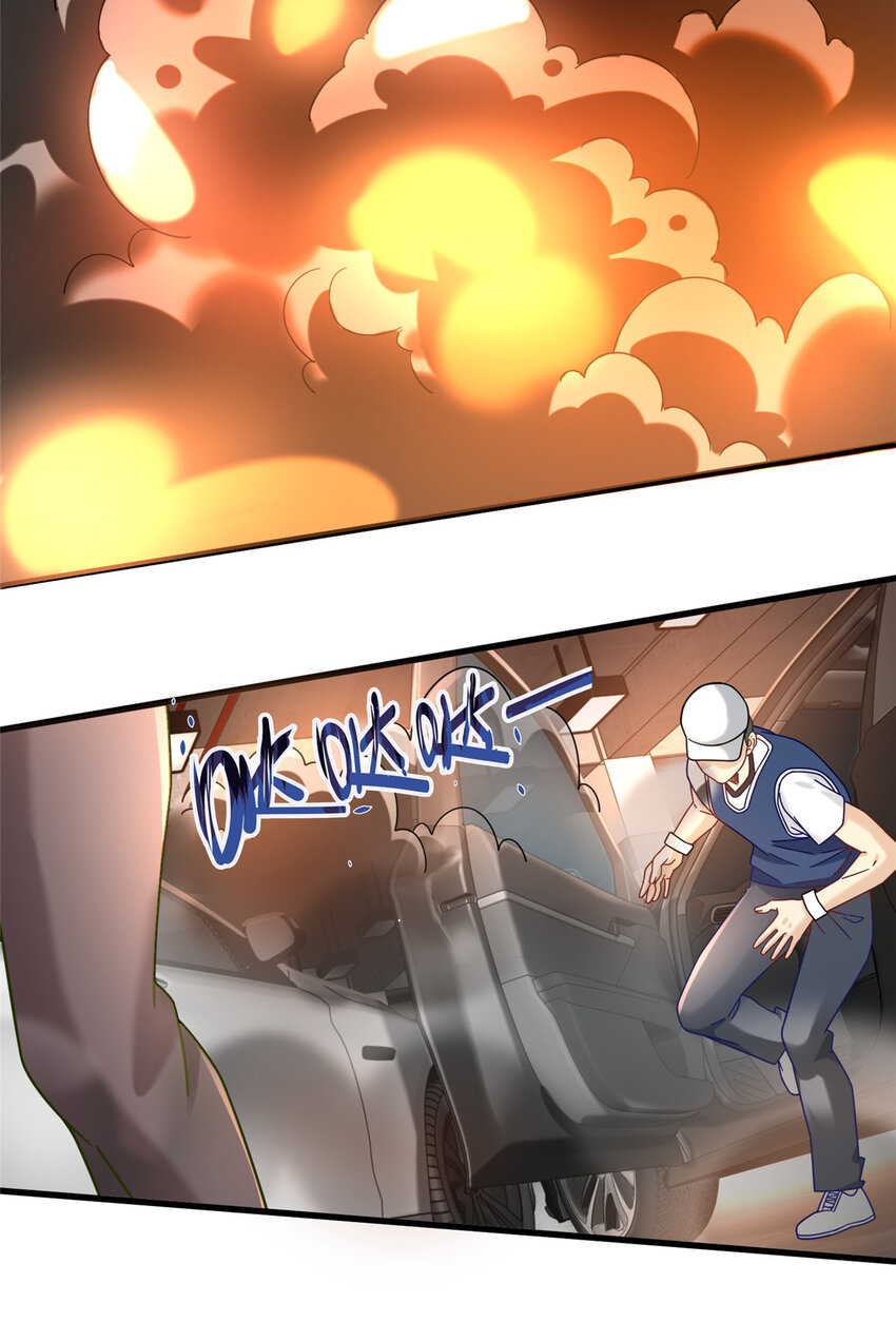 73 三车对撞-第73话