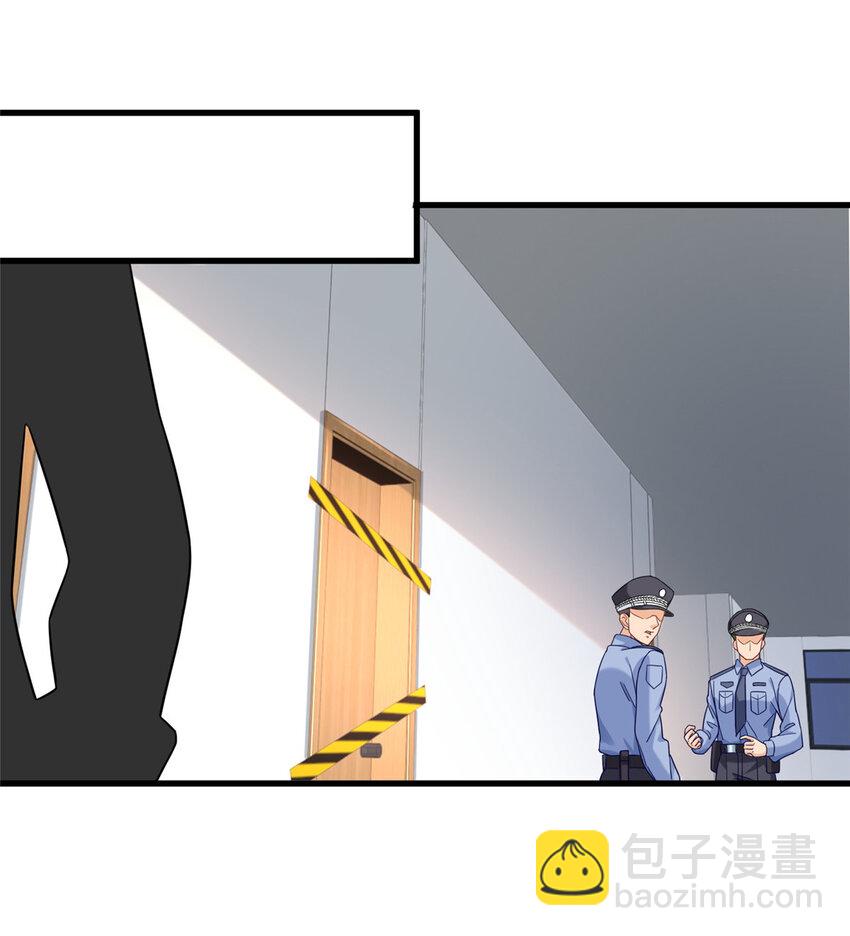 73 三车对撞-第73话