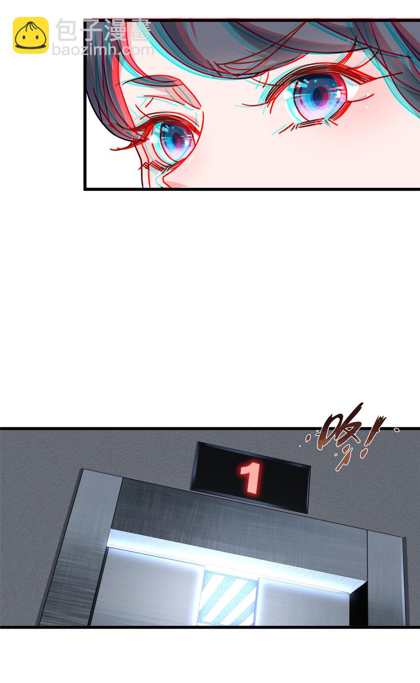 73 三车对撞-第73话