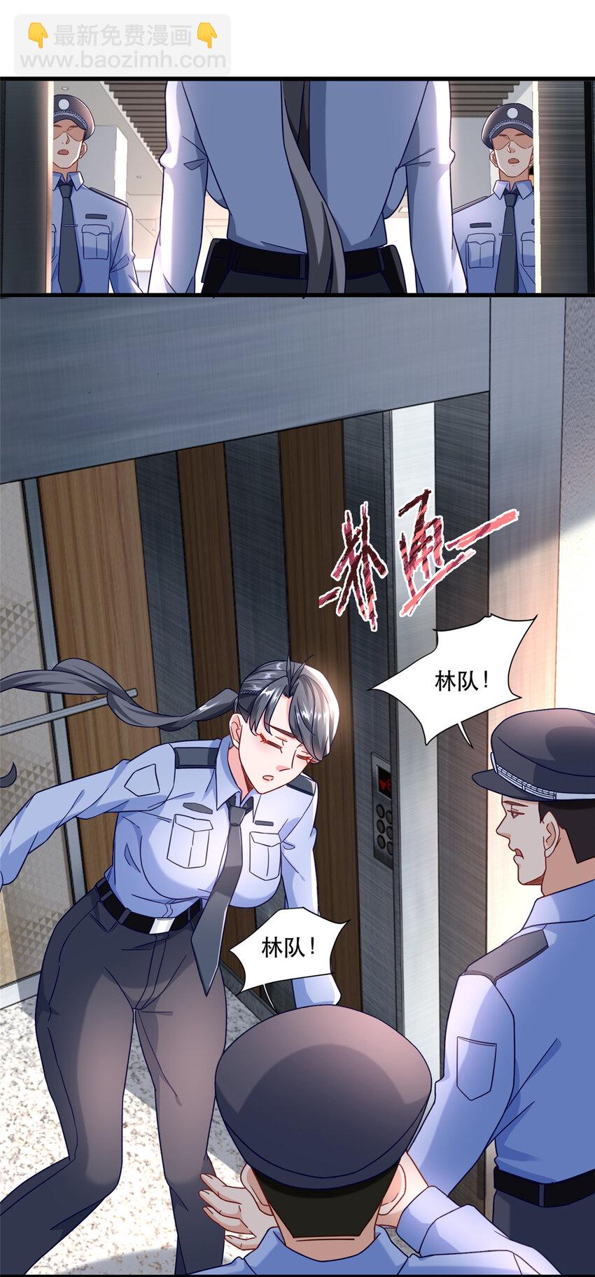 73 三车对撞-第73话