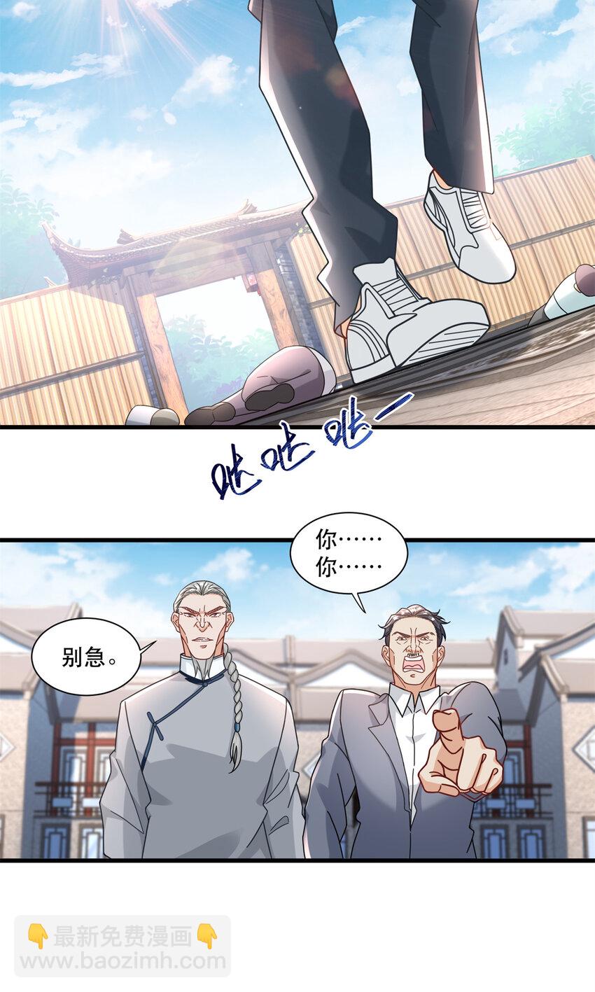 77 我来了，我又走了-第77话