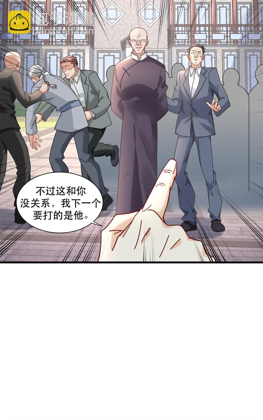 77 我来了，我又走了-第77话