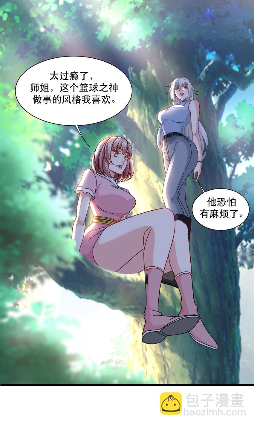 77 我来了，我又走了-第77话