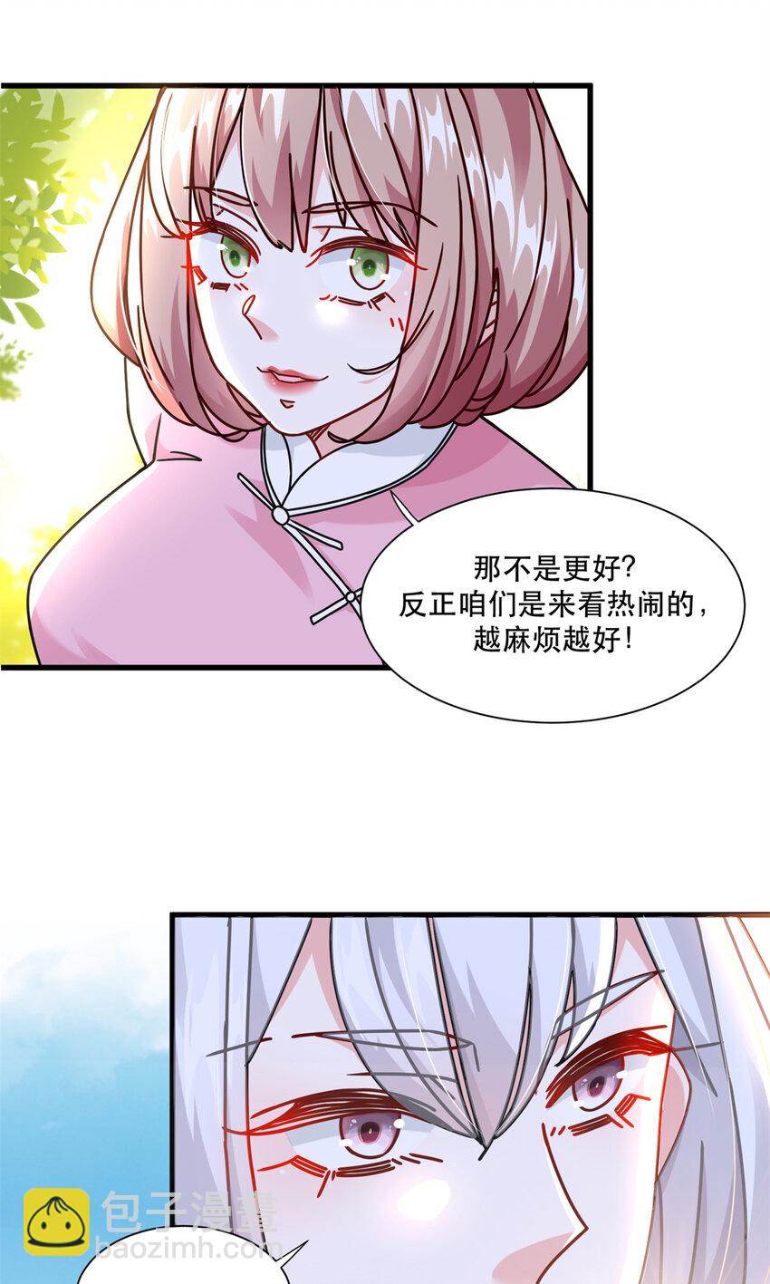 77 我来了，我又走了-第77话