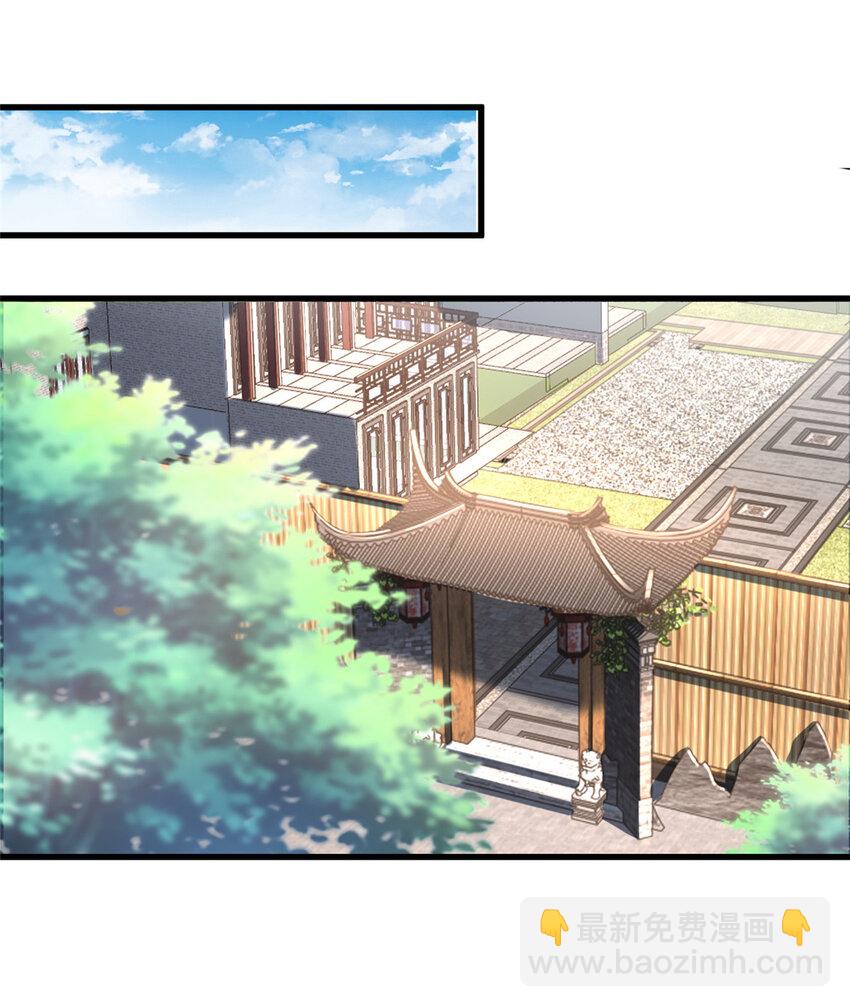 79 力拔山河江海第一-第79话