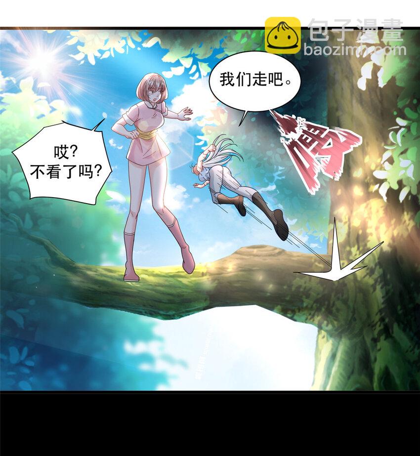 79 力拔山河江海第一-第79话