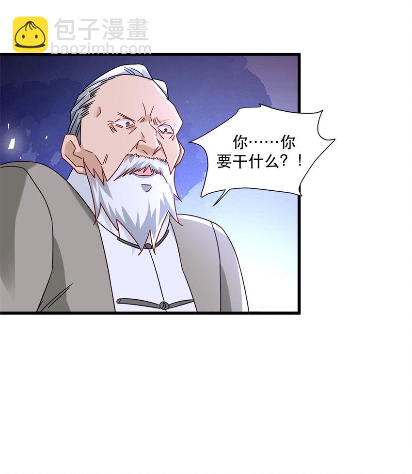 79 力拔山河江海第一-第79话