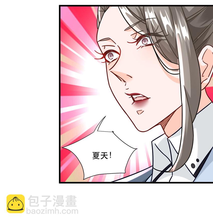 79 力拔山河江海第一-第79话