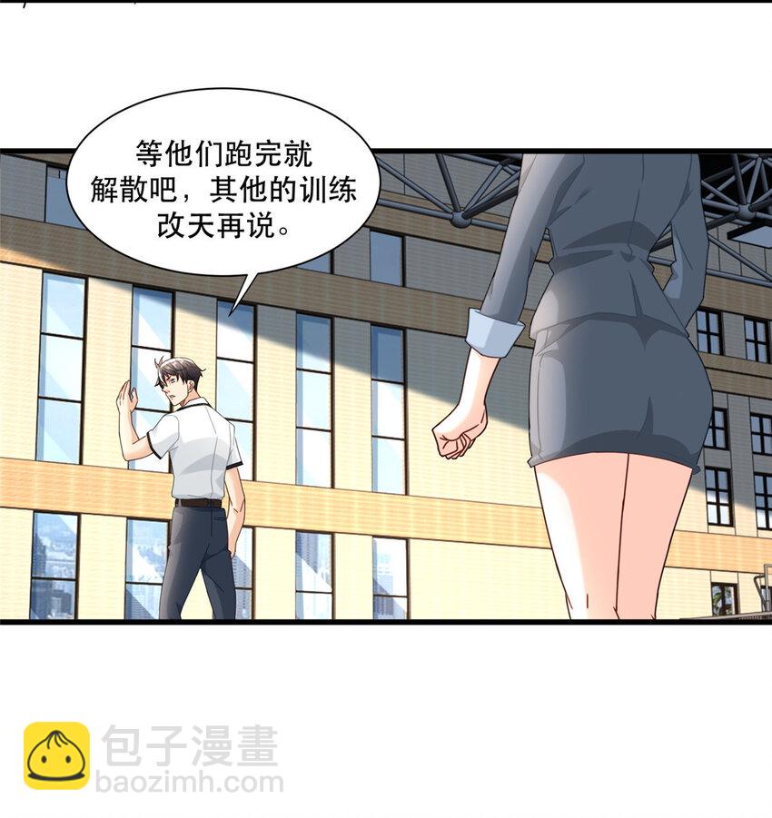 81 二指战七人-第81话