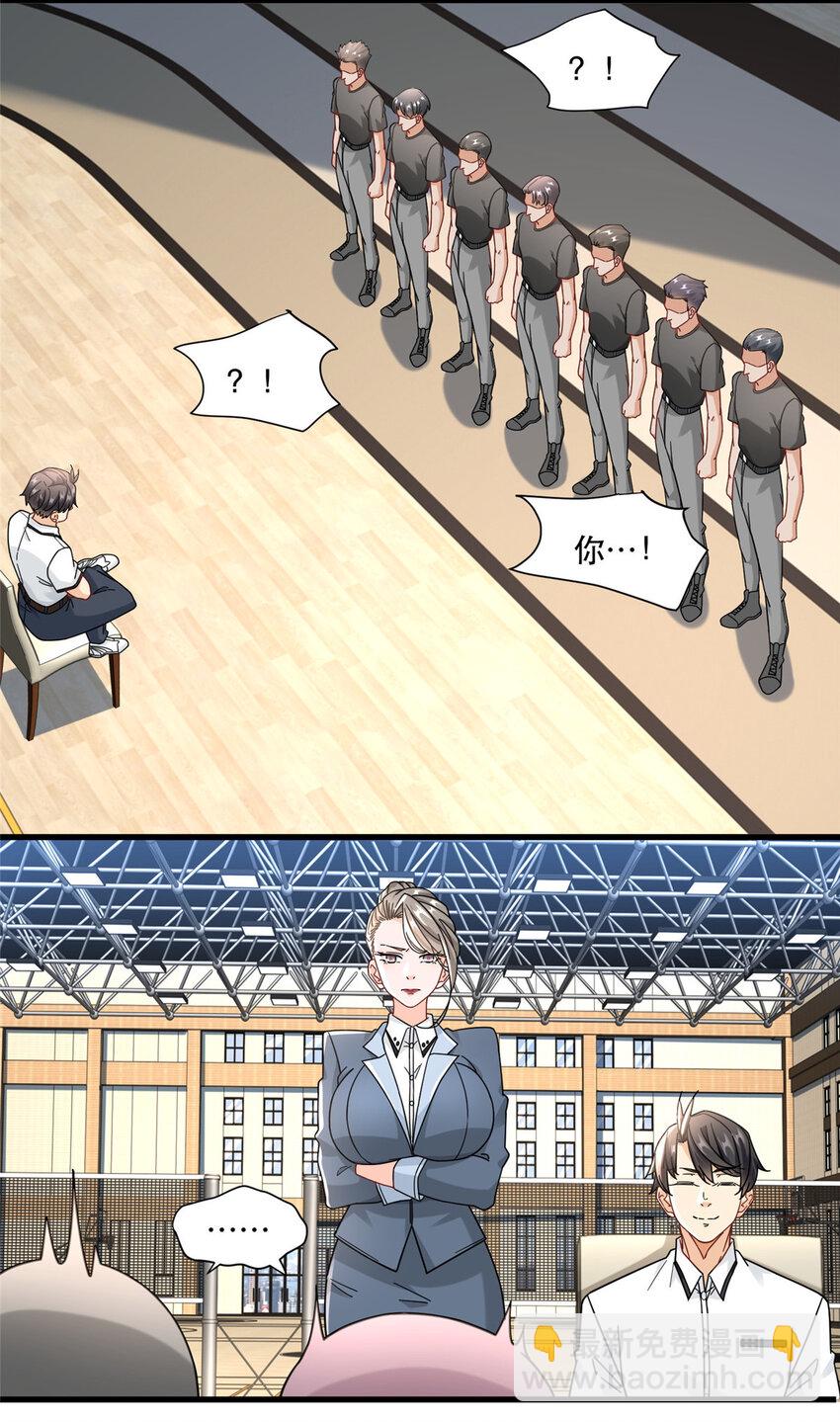 81 二指战七人-第81话