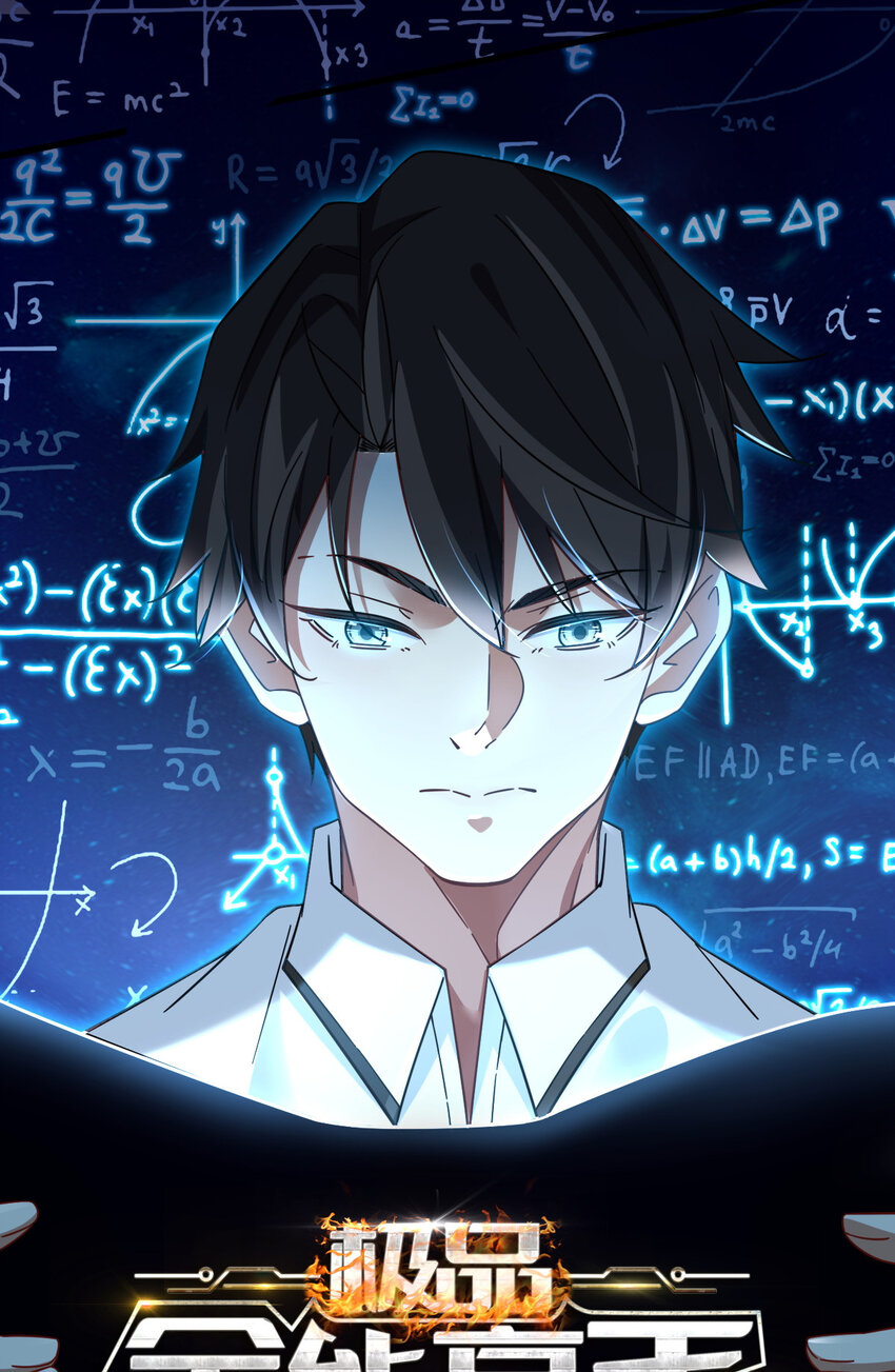 83 杀意燃烧-第83话