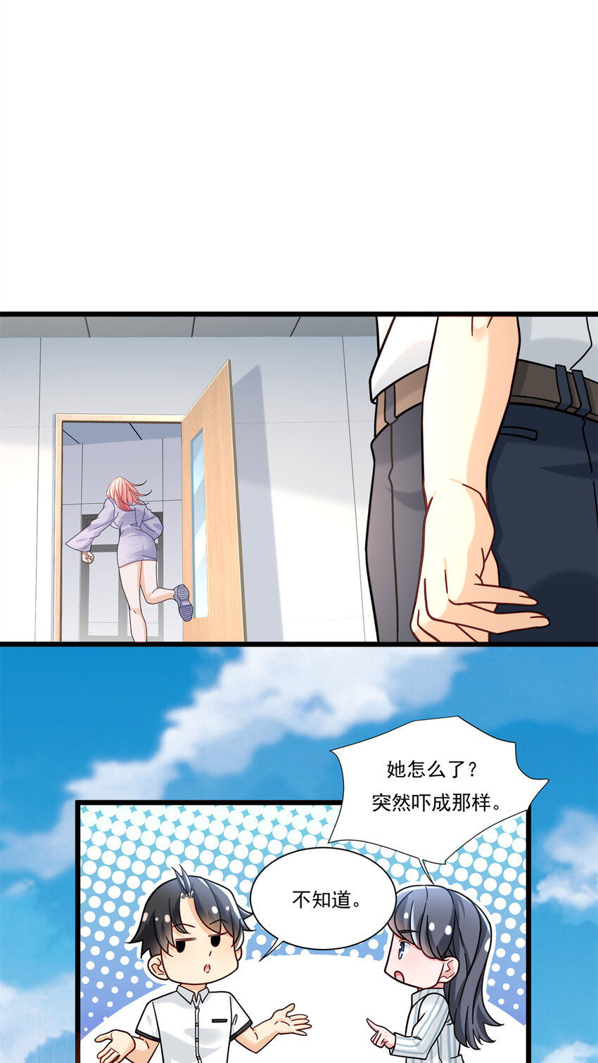 83 杀意燃烧-第83话