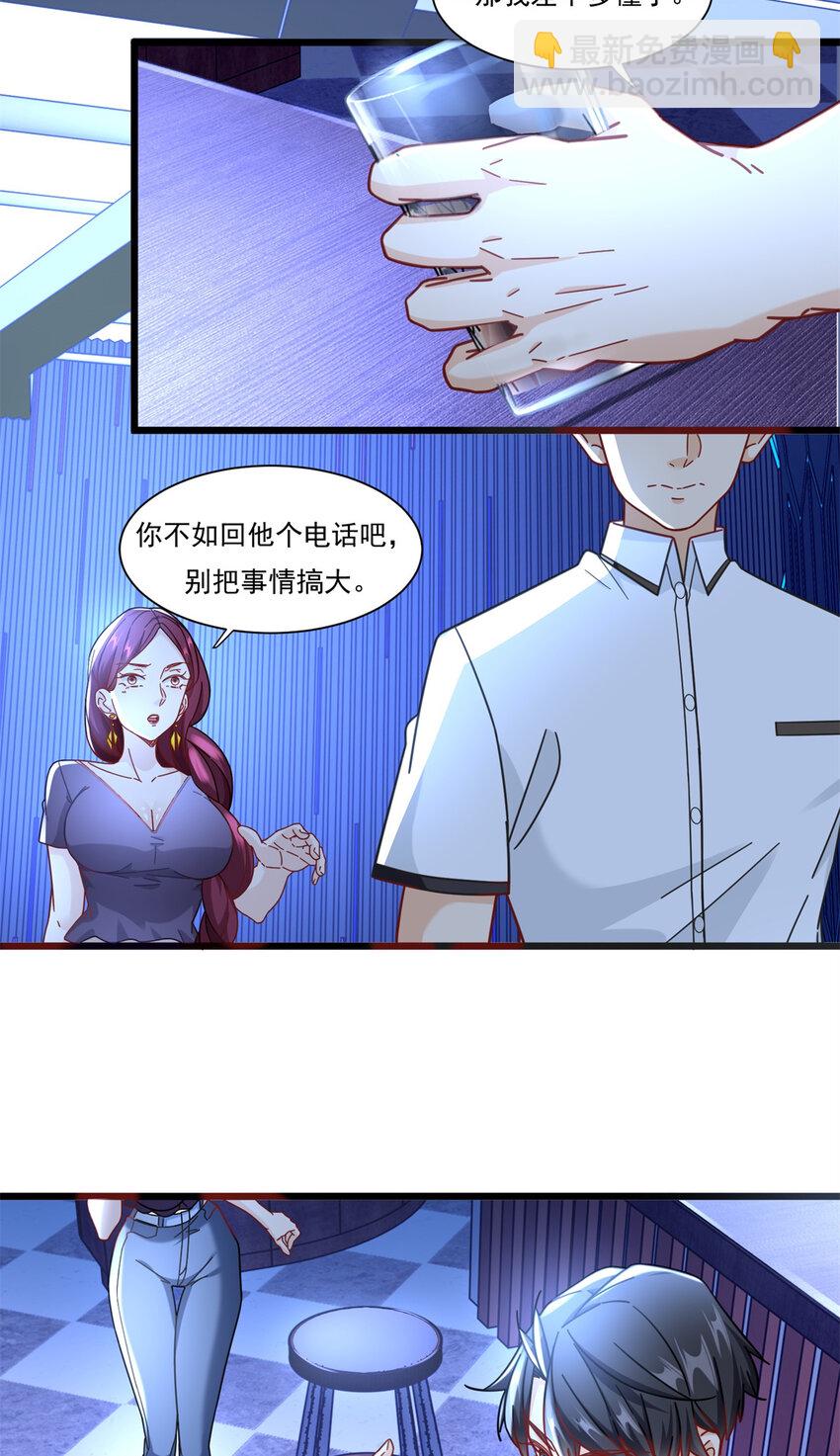 83 杀意燃烧-第83话