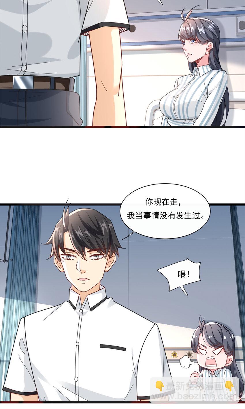 83 杀意燃烧-第83话