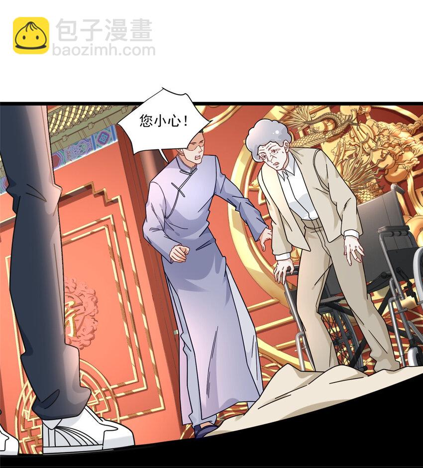 85 蒋少的三个神秘手下-第85话