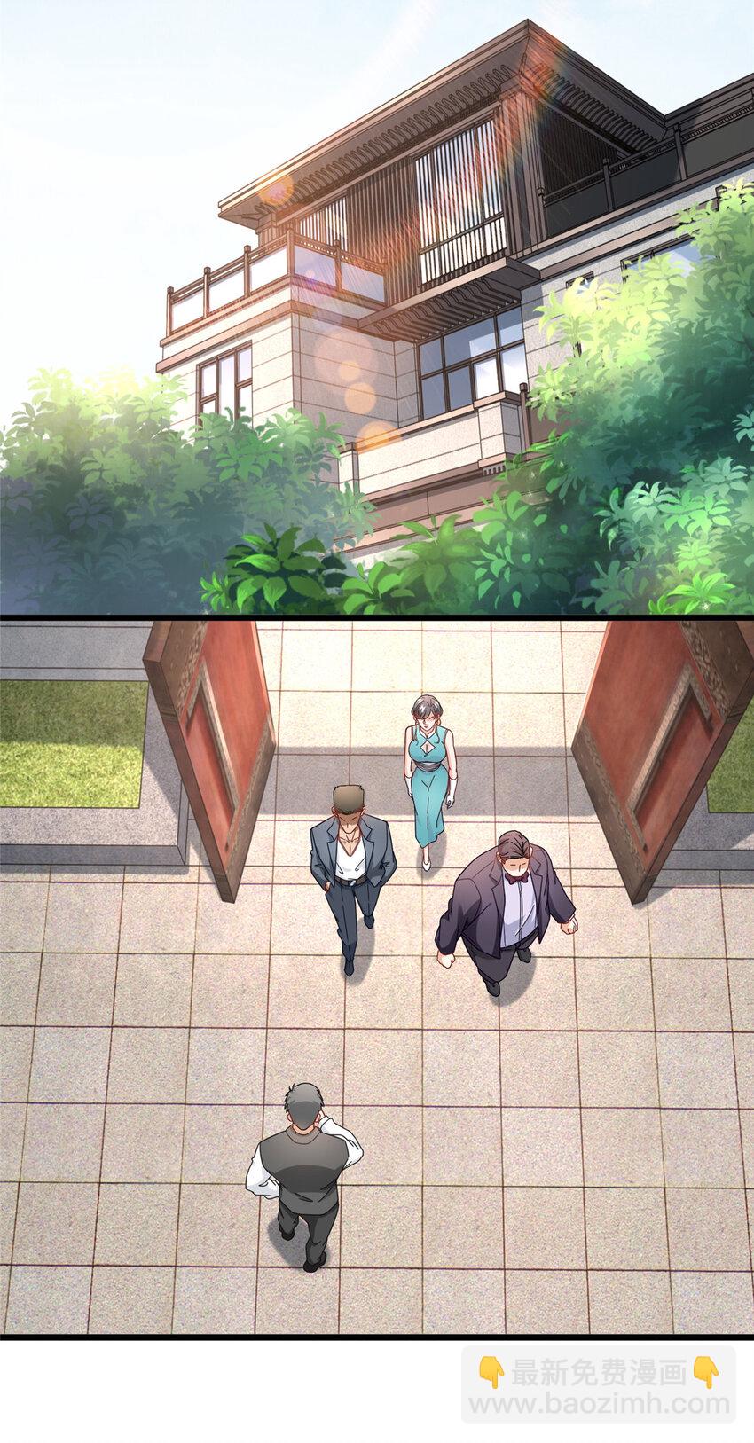 85 蒋少的三个神秘手下-第85话