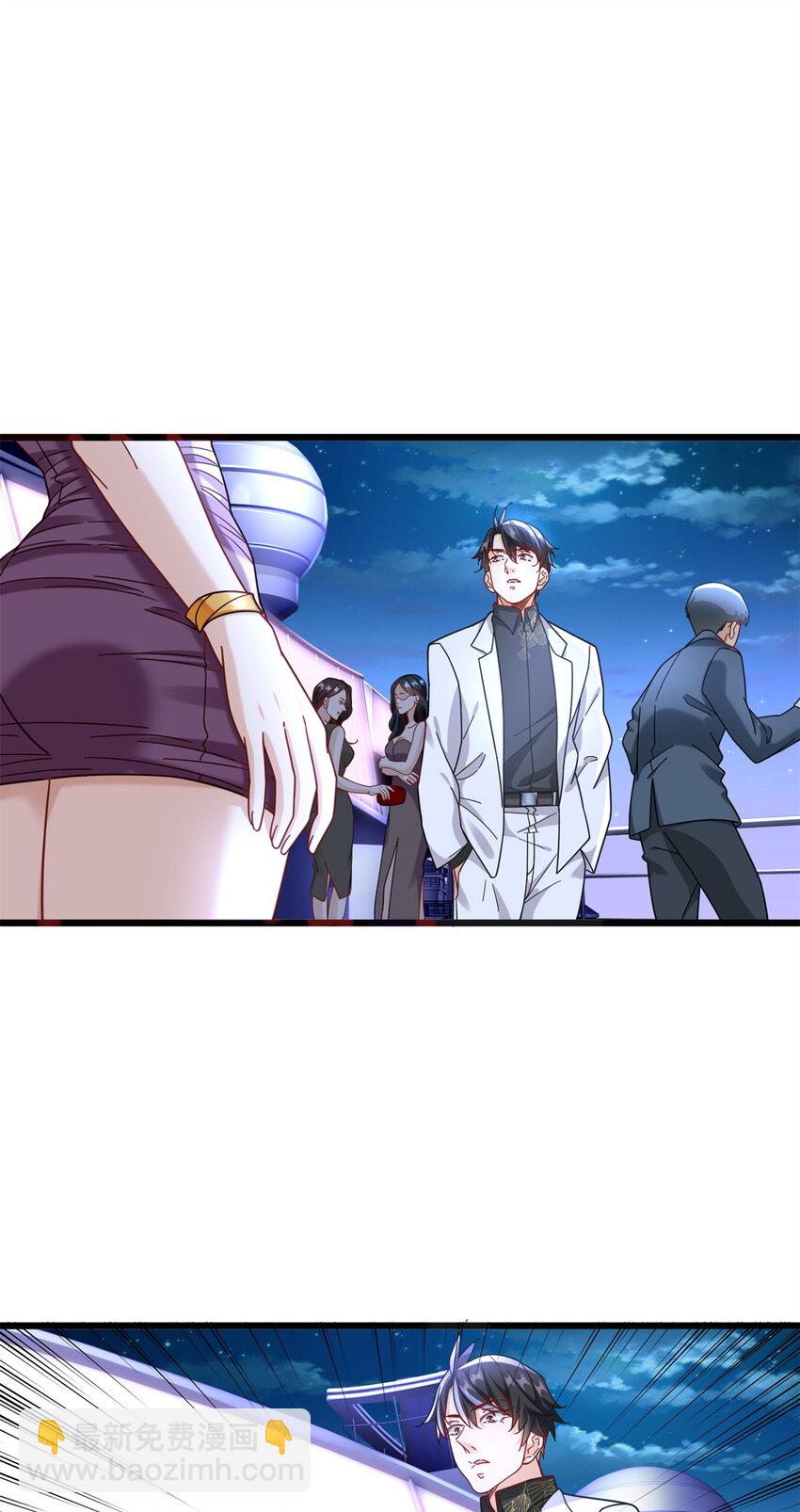 87 低端陷害-第87话