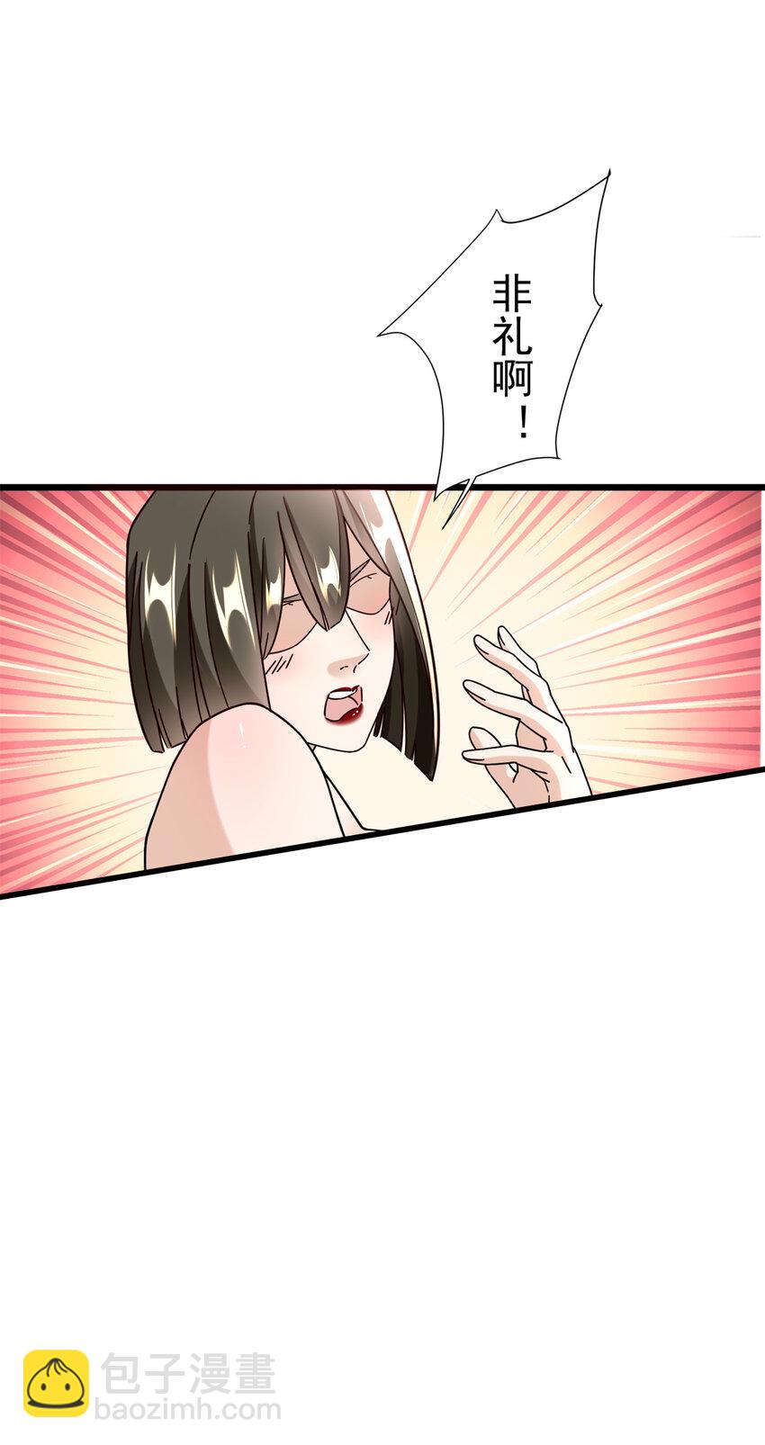 87 低端陷害-第87话