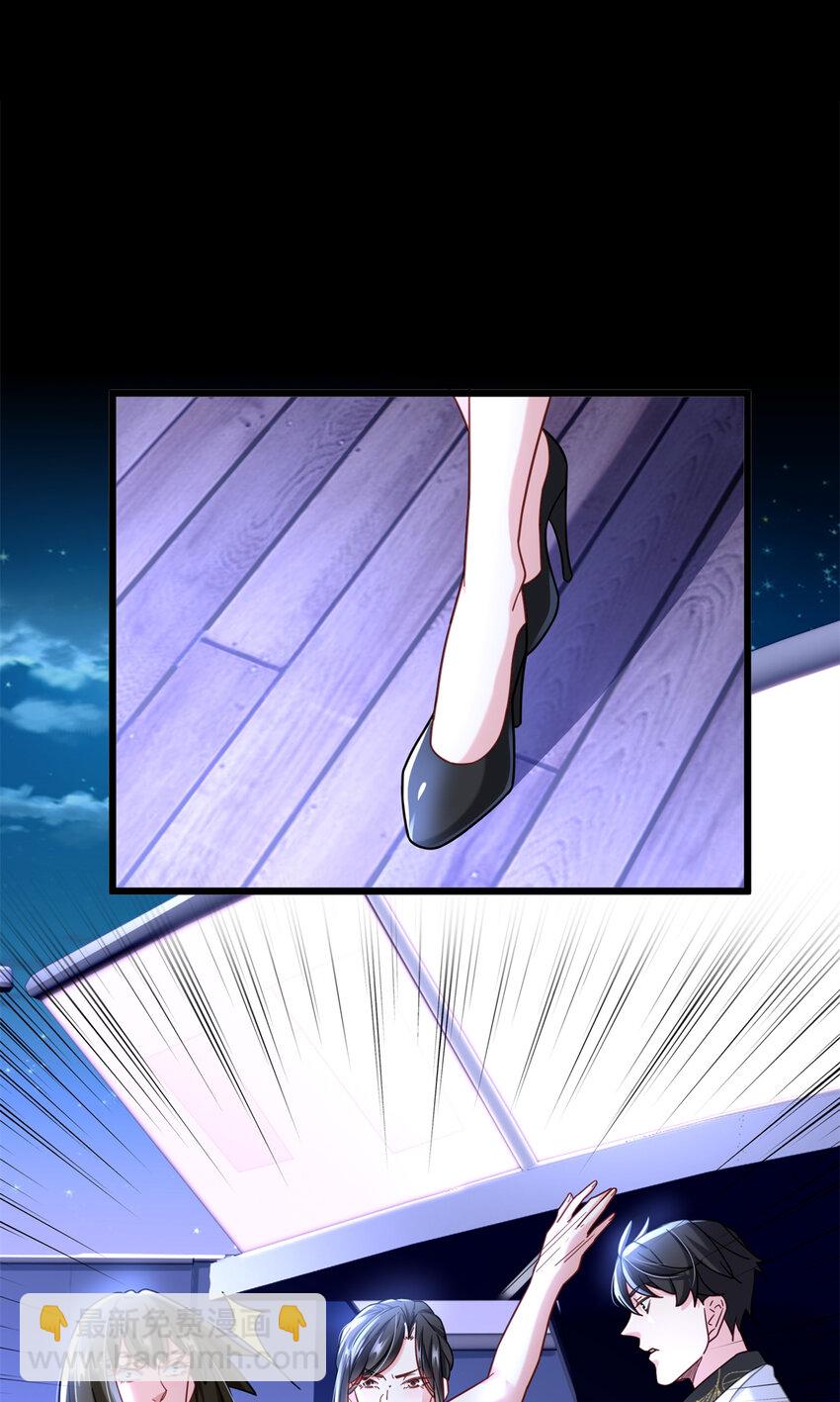 87 低端陷害-第87话