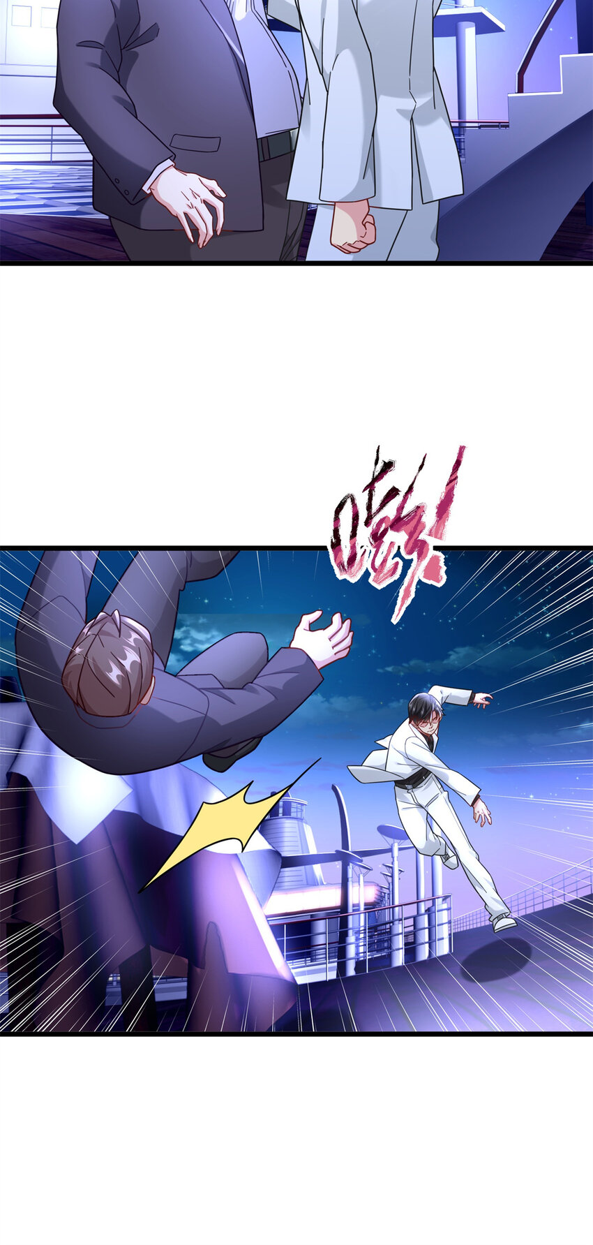 87 低端陷害-第87话