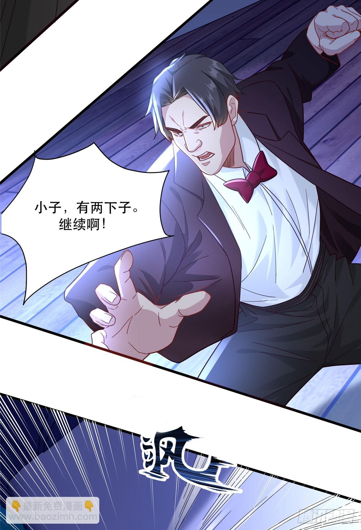 89 兵爷出手-第89话